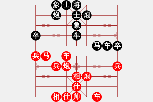 象棋棋譜圖片：上帝之劍(北斗)-和-天堂在他方(9星) - 步數：70 