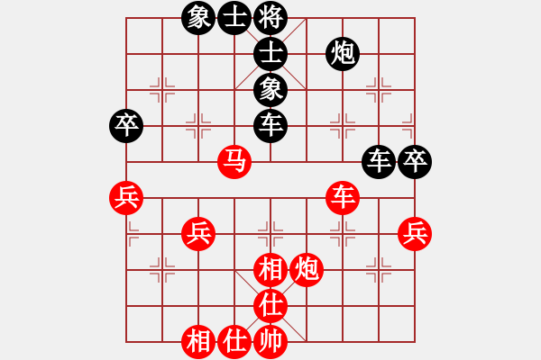 象棋棋譜圖片：上帝之劍(北斗)-和-天堂在他方(9星) - 步數：80 