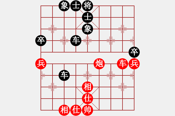 象棋棋譜圖片：上帝之劍(北斗)-和-天堂在他方(9星) - 步數：90 