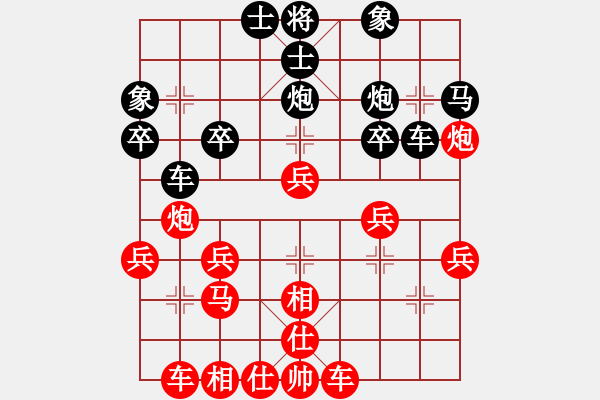 象棋棋譜圖片：小兵一(7舵)-負(fù)-風(fēng)動天下(5舵) - 步數(shù)：30 