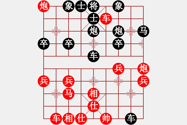 象棋棋譜圖片：小兵一(7舵)-負(fù)-風(fēng)動天下(5舵) - 步數(shù)：40 