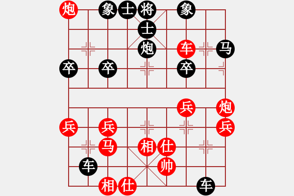 象棋棋譜圖片：小兵一(7舵)-負(fù)-風(fēng)動天下(5舵) - 步數(shù)：50 