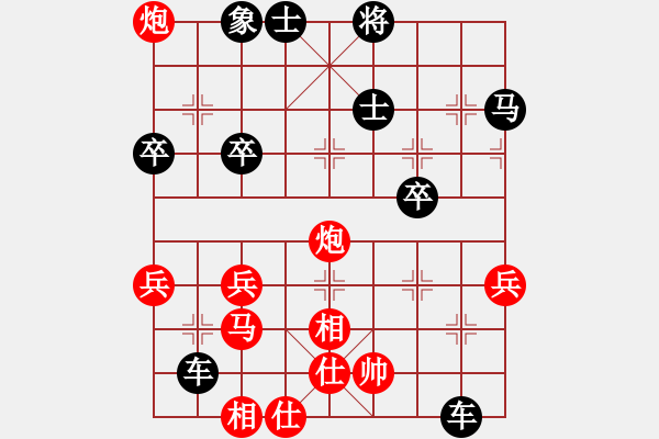 象棋棋譜圖片：小兵一(7舵)-負(fù)-風(fēng)動天下(5舵) - 步數(shù)：60 