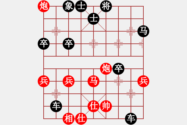 象棋棋譜圖片：小兵一(7舵)-負(fù)-風(fēng)動天下(5舵) - 步數(shù)：70 