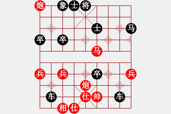 象棋棋譜圖片：小兵一(7舵)-負(fù)-風(fēng)動天下(5舵) - 步數(shù)：80 