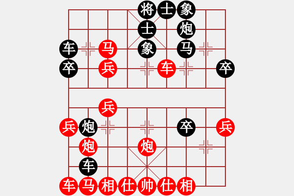 象棋棋譜圖片：sangsangsa(5段)-負(fù)-閃電殺手喔(7段) - 步數(shù)：30 