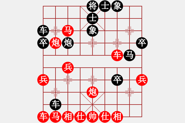 象棋棋譜圖片：sangsangsa(5段)-負(fù)-閃電殺手喔(7段) - 步數(shù)：40 