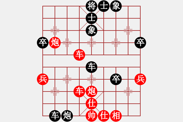 象棋棋譜圖片：sangsangsa(5段)-負(fù)-閃電殺手喔(7段) - 步數(shù)：50 