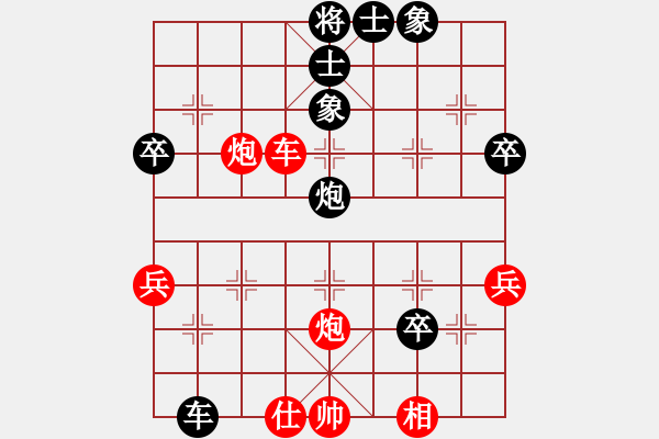 象棋棋譜圖片：sangsangsa(5段)-負(fù)-閃電殺手喔(7段) - 步數(shù)：60 