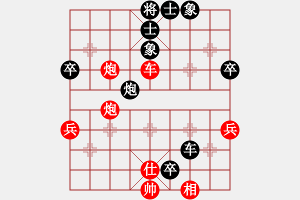 象棋棋譜圖片：sangsangsa(5段)-負(fù)-閃電殺手喔(7段) - 步數(shù)：70 