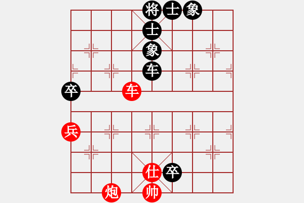 象棋棋譜圖片：sangsangsa(5段)-負(fù)-閃電殺手喔(7段) - 步數(shù)：80 