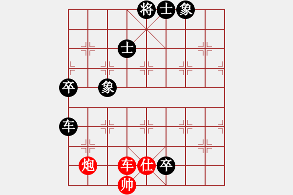 象棋棋譜圖片：sangsangsa(5段)-負(fù)-閃電殺手喔(7段) - 步數(shù)：90 