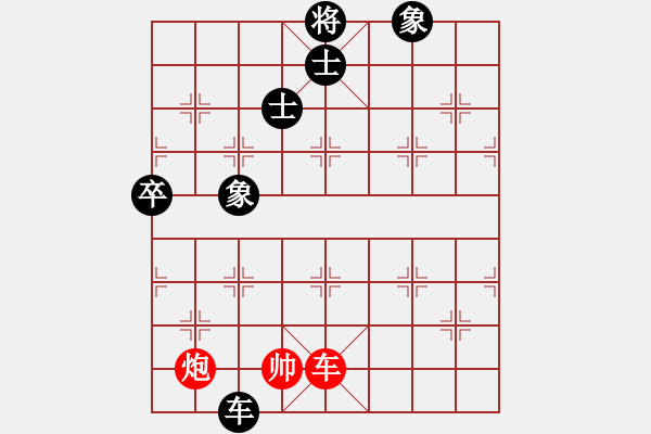 象棋棋譜圖片：sangsangsa(5段)-負(fù)-閃電殺手喔(7段) - 步數(shù)：98 