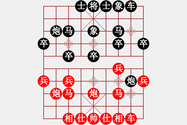 象棋棋譜圖片：ryueifu殺死象棋旋風(fēng).XQF - 步數(shù)：20 