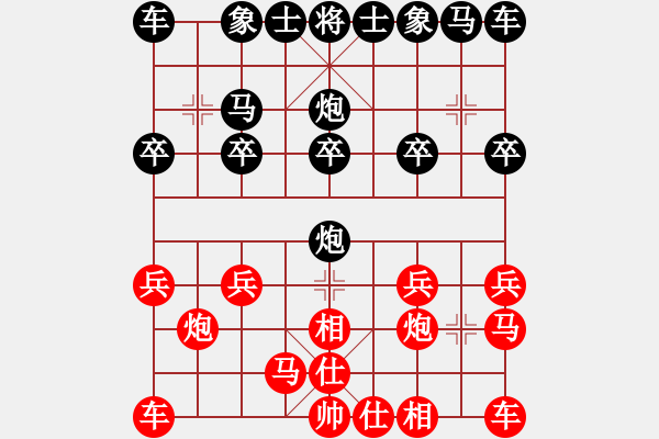 象棋棋譜圖片：一生有你[1003908963] -VS- 橫才俊儒[292832991] - 步數(shù)：10 