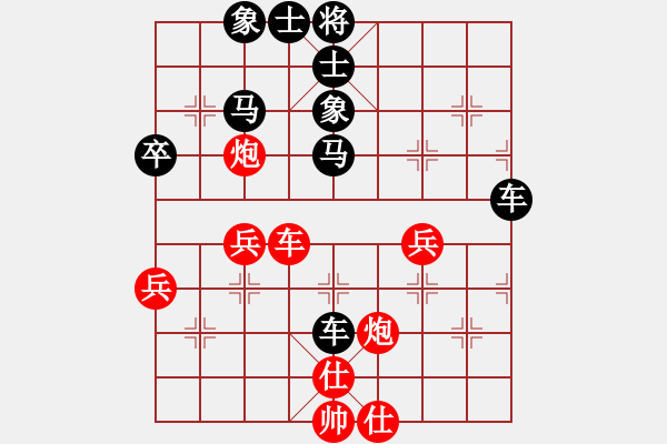 象棋棋譜圖片：一生有你[1003908963] -VS- 橫才俊儒[292832991] - 步數(shù)：50 