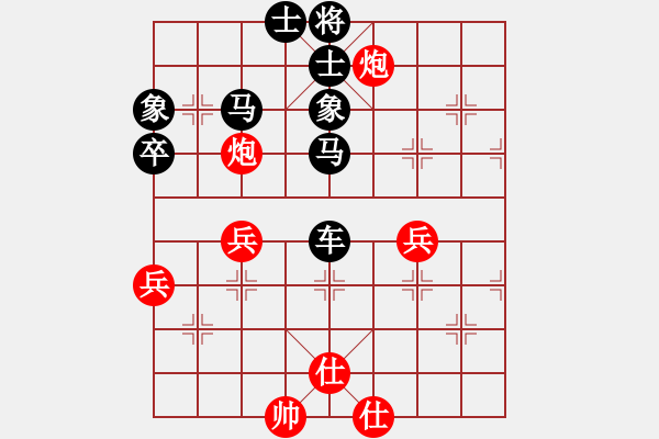 象棋棋譜圖片：一生有你[1003908963] -VS- 橫才俊儒[292832991] - 步數(shù)：60 