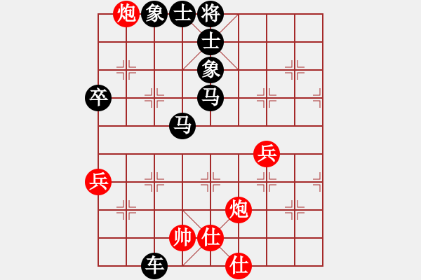 象棋棋譜圖片：一生有你[1003908963] -VS- 橫才俊儒[292832991] - 步數(shù)：68 