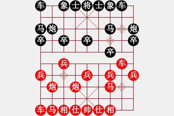 象棋棋譜圖片：第六輪第1臺(tái)遵義陳柳剛先勝遵義陳青波 - 步數(shù)：10 