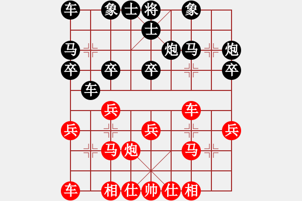 象棋棋譜圖片：第六輪第1臺(tái)遵義陳柳剛先勝遵義陳青波 - 步數(shù)：20 