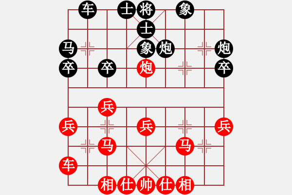 象棋棋譜圖片：第六輪第1臺(tái)遵義陳柳剛先勝遵義陳青波 - 步數(shù)：30 