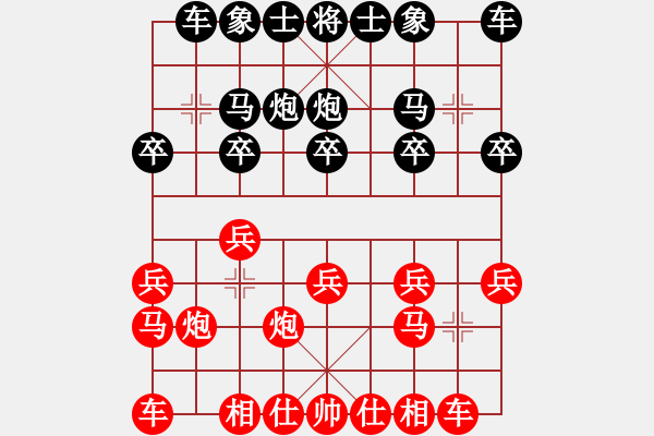 象棋棋谱图片：陈子一(5r)-胜-高春强(5r) - 步数：10 