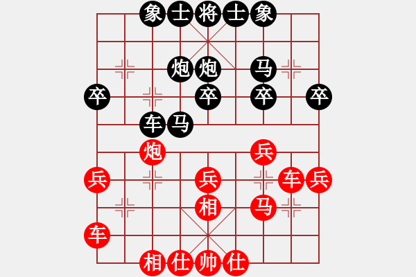 象棋棋谱图片：陈子一(5r)-胜-高春强(5r) - 步数：30 