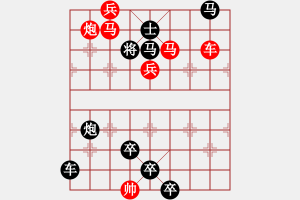 象棋棋譜圖片：第135局 竹馬迎拜 - 步數(shù)：10 