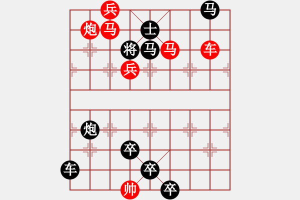 象棋棋譜圖片：第135局 竹馬迎拜 - 步數(shù)：11 