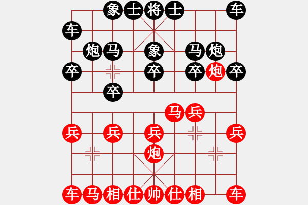 象棋棋譜圖片：龍之翼(2舵)-負(fù)-bbboy002(2舵) - 步數(shù)：10 