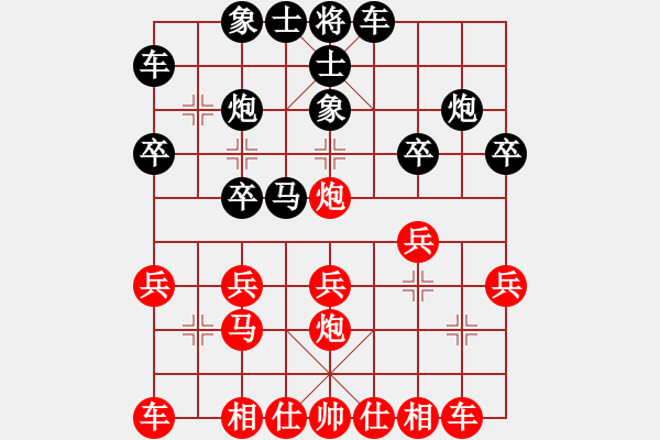 象棋棋譜圖片：龍之翼(2舵)-負(fù)-bbboy002(2舵) - 步數(shù)：20 