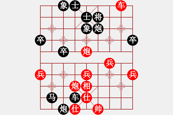 象棋棋譜圖片：龍之翼(2舵)-負(fù)-bbboy002(2舵) - 步數(shù)：50 