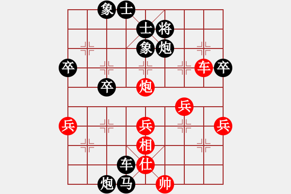 象棋棋譜圖片：龍之翼(2舵)-負(fù)-bbboy002(2舵) - 步數(shù)：60 