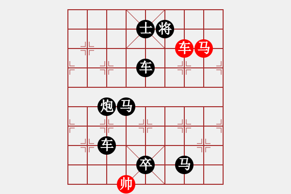 象棋棋譜圖片：【吃光黑子】雙車雙馬勝全軍 26（cool-gao 改擬）連將勝 - 步數(shù)：30 