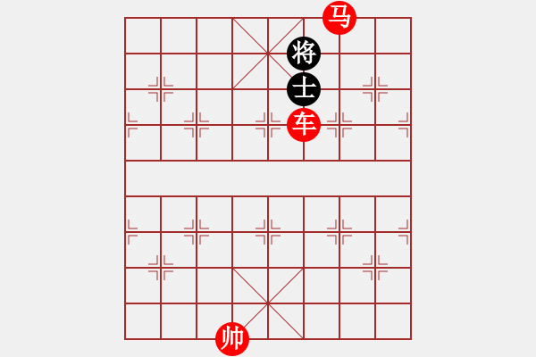 象棋棋譜圖片：【吃光黑子】雙車雙馬勝全軍 26（cool-gao 改擬）連將勝 - 步數(shù)：50 