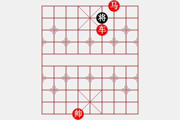 象棋棋譜圖片：【吃光黑子】雙車雙馬勝全軍 26（cool-gao 改擬）連將勝 - 步數(shù)：51 