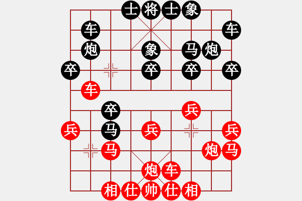 象棋棋譜圖片：大盜大盜中(9段)-負-中象道場艱(月將) - 步數：20 