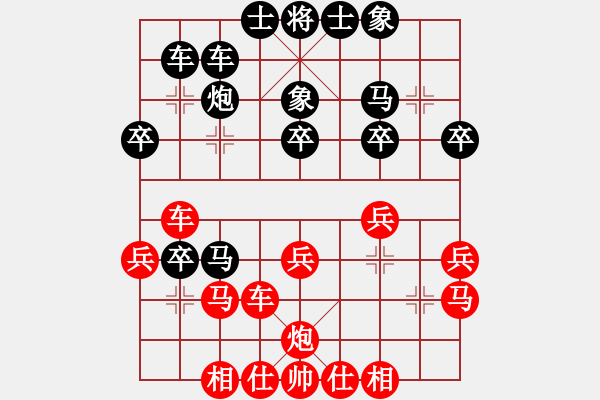 象棋棋譜圖片：大盜大盜中(9段)-負-中象道場艱(月將) - 步數：30 