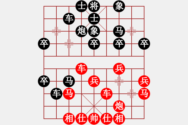 象棋棋譜圖片：大盜大盜中(9段)-負-中象道場艱(月將) - 步數：40 