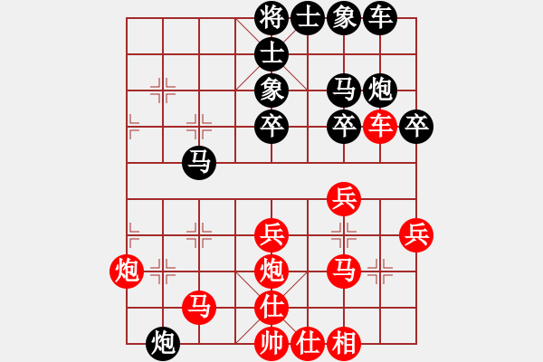 象棋棋譜圖片：三山玉玲瓏-勝-王友德 - 步數(shù)：30 