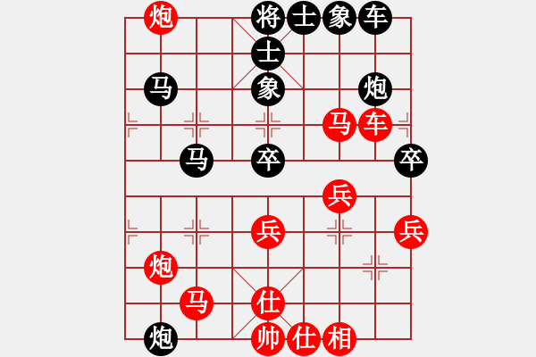 象棋棋譜圖片：三山玉玲瓏-勝-王友德 - 步數(shù)：40 