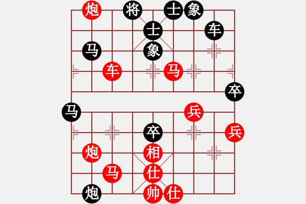 象棋棋譜圖片：三山玉玲瓏-勝-王友德 - 步數(shù)：50 