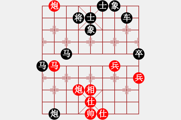 象棋棋譜圖片：三山玉玲瓏-勝-王友德 - 步數(shù)：60 