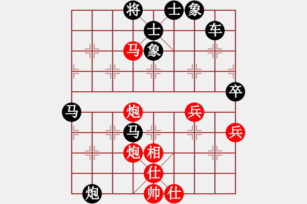 象棋棋譜圖片：三山玉玲瓏-勝-王友德 - 步數(shù)：69 