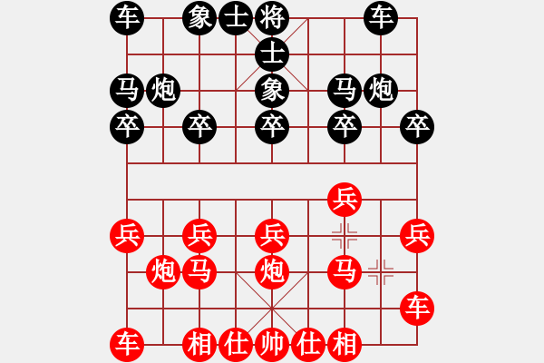 象棋棋譜圖片：橫才俊儒[292832991] -VS- 似水流年[995374538] - 步數(shù)：10 