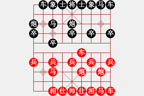 象棋棋譜圖片：陳敏[業(yè)9-3] 先負 蔚強[業(yè)9-3]  - 步數：10 