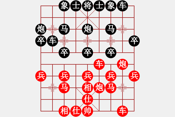 象棋棋譜圖片：陳敏[業(yè)9-3] 先負 蔚強[業(yè)9-3]  - 步數：20 