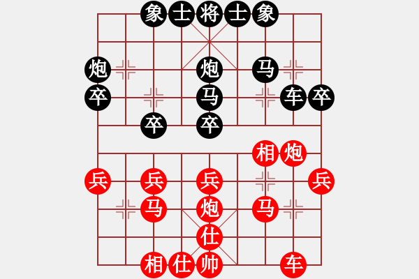 象棋棋譜圖片：陳敏[業(yè)9-3] 先負 蔚強[業(yè)9-3]  - 步數：30 