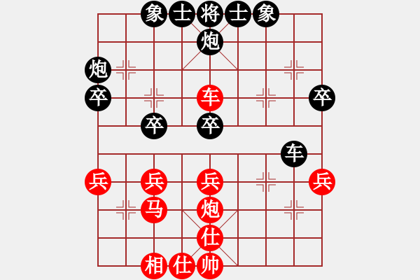 象棋棋譜圖片：陳敏[業(yè)9-3] 先負 蔚強[業(yè)9-3]  - 步數：40 