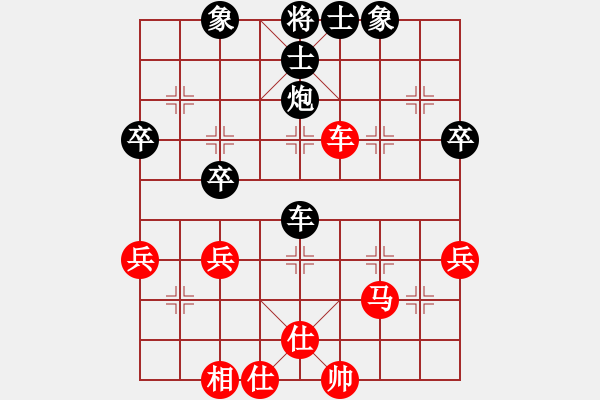 象棋棋譜圖片：陳敏[業(yè)9-3] 先負 蔚強[業(yè)9-3]  - 步數：50 